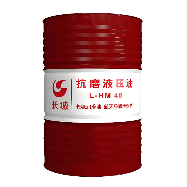 民和长城抗磨液压油
