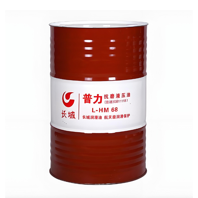 民和长城普力抗磨液压油