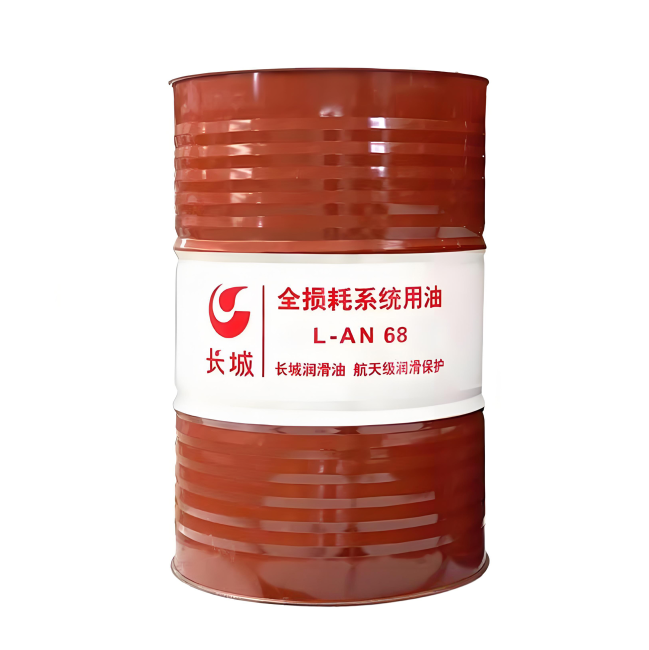民和长城全损耗系统用油
